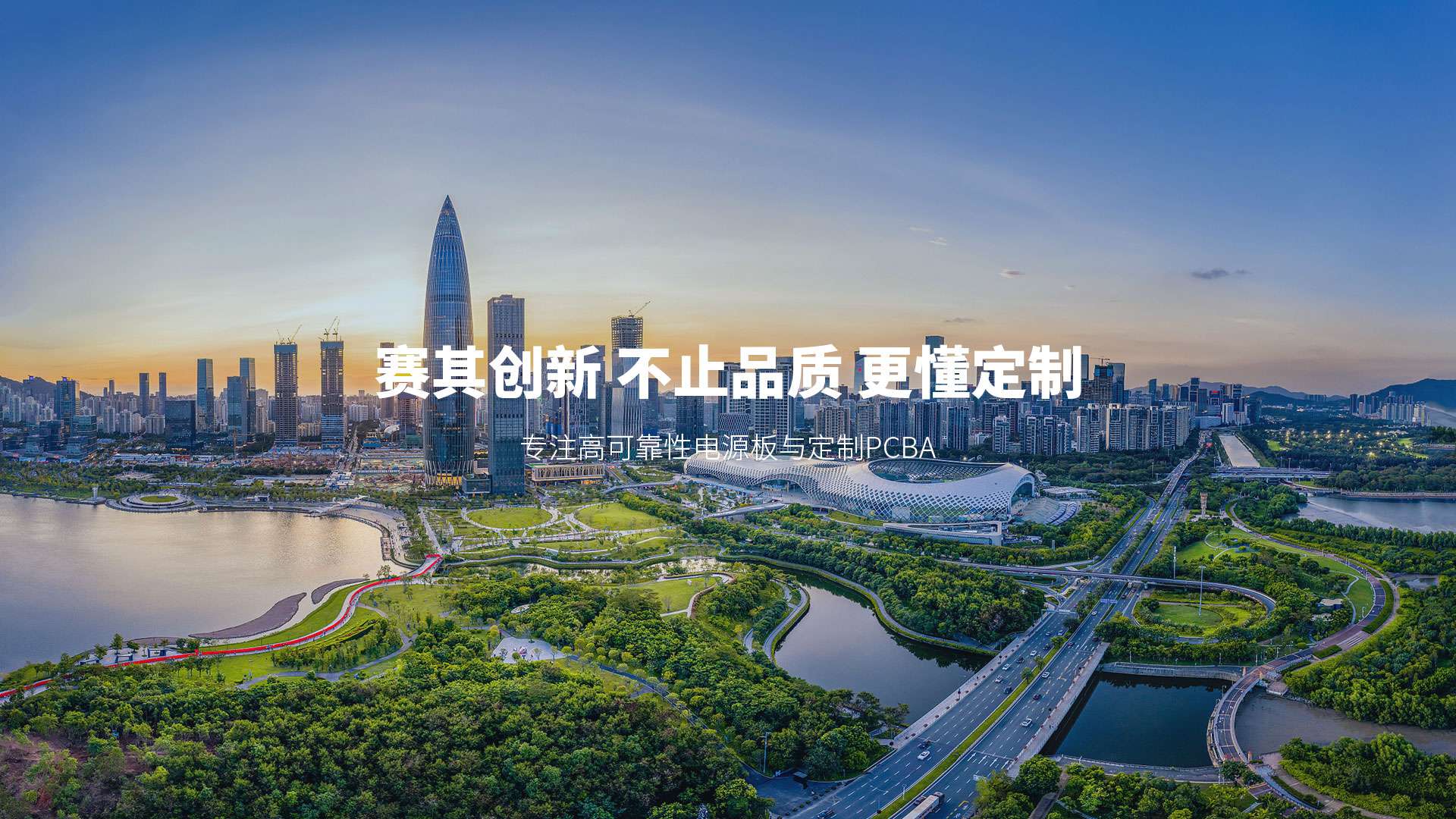 世界杯在线(中国)唯一官方网站
