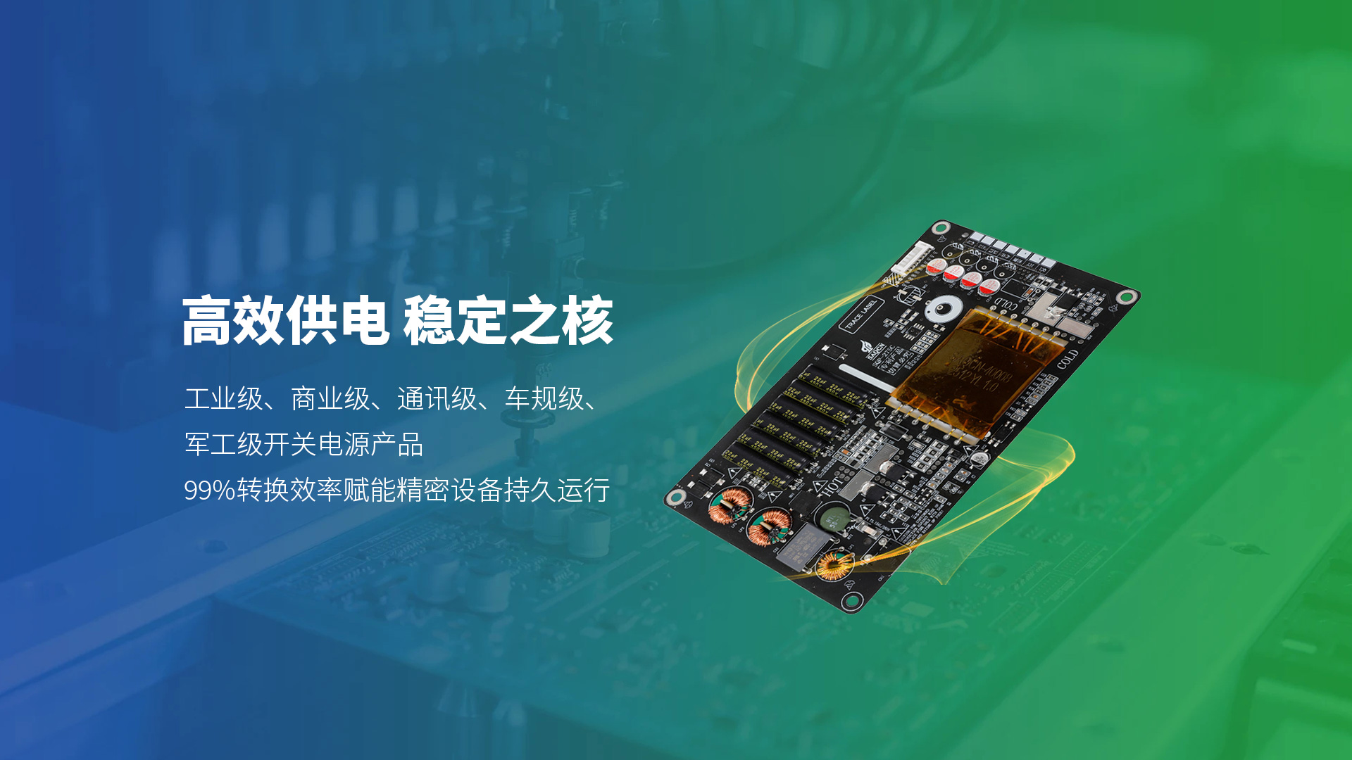 世界杯在线(中国)唯一官方网站
